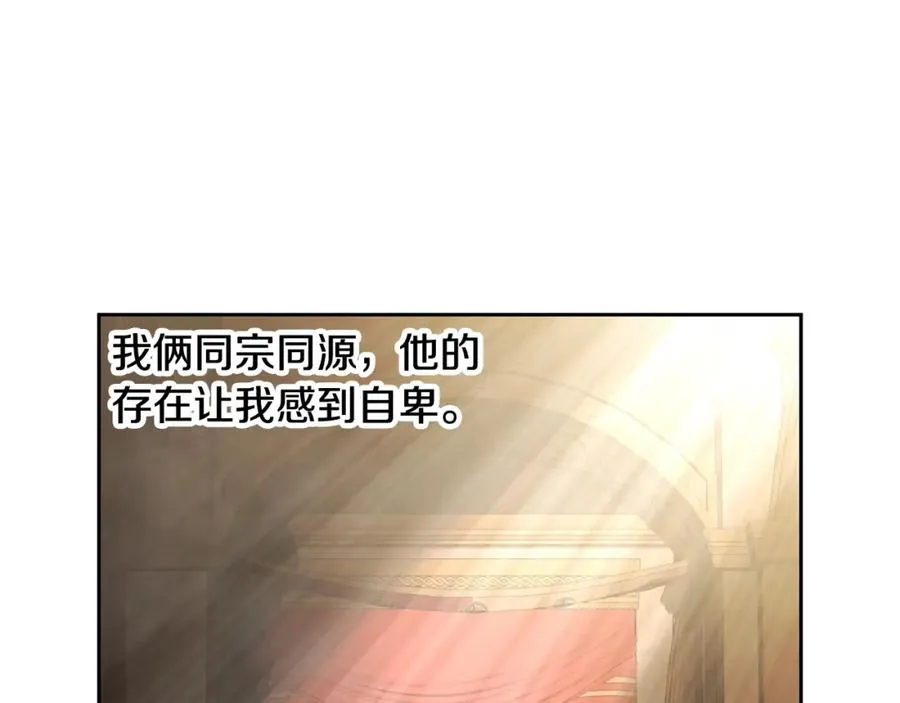 第85话 幕后黑手 第54页