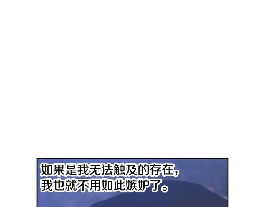 第85话 幕后黑手 第64页