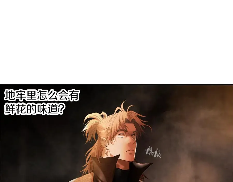 第85话 幕后黑手 第104页