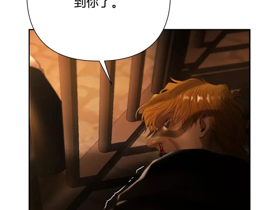 第85话 幕后黑手 第124页