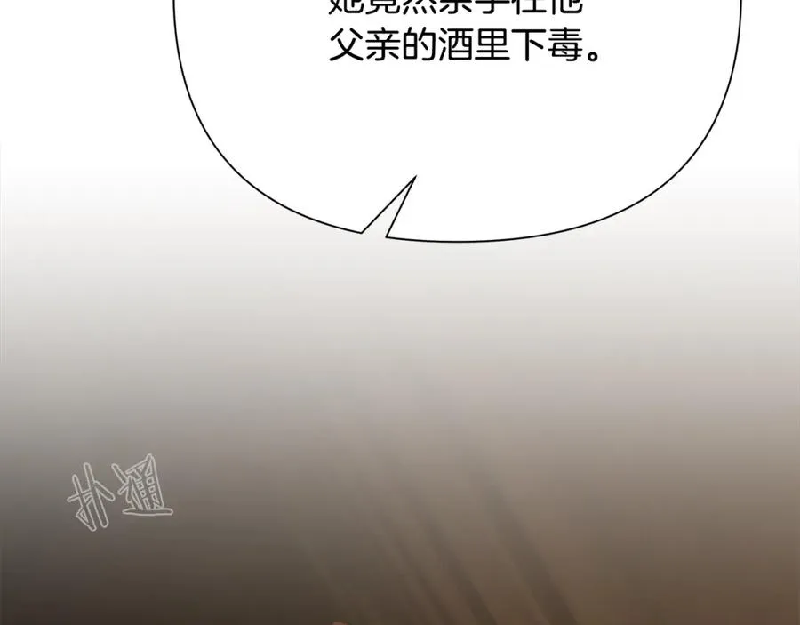 第85话 幕后黑手 第147页