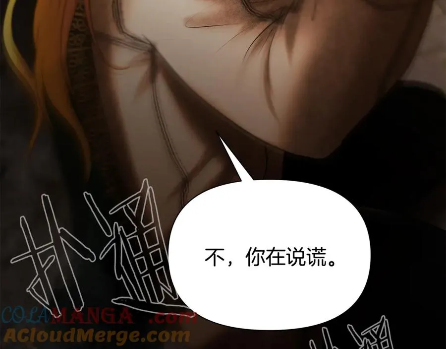 第85话 幕后黑手 第149页