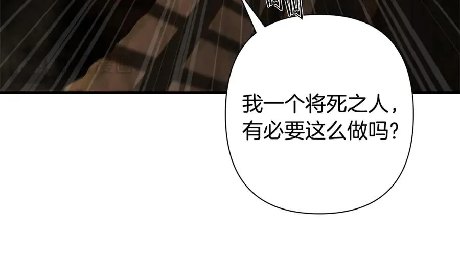 第85话 幕后黑手 第155页