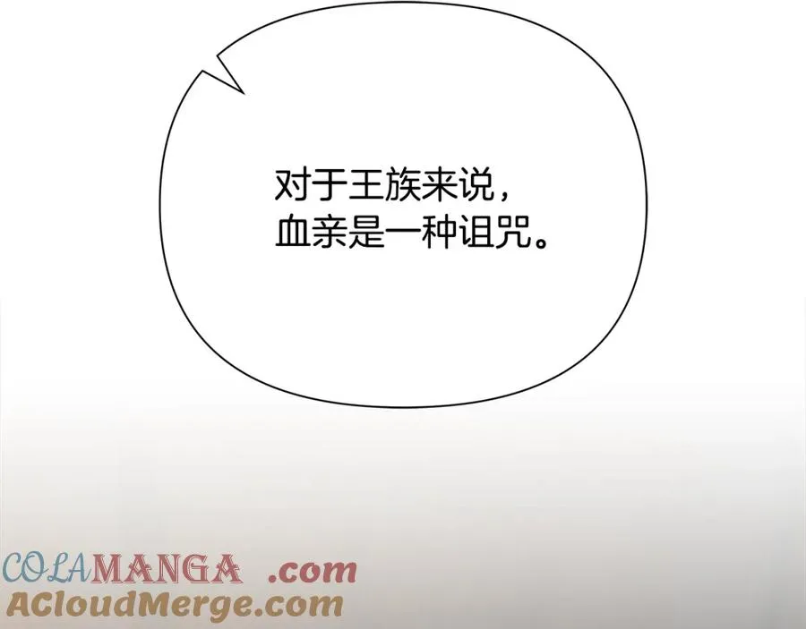 第85话 幕后黑手 第177页