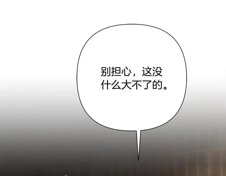第85话 幕后黑手 第200页