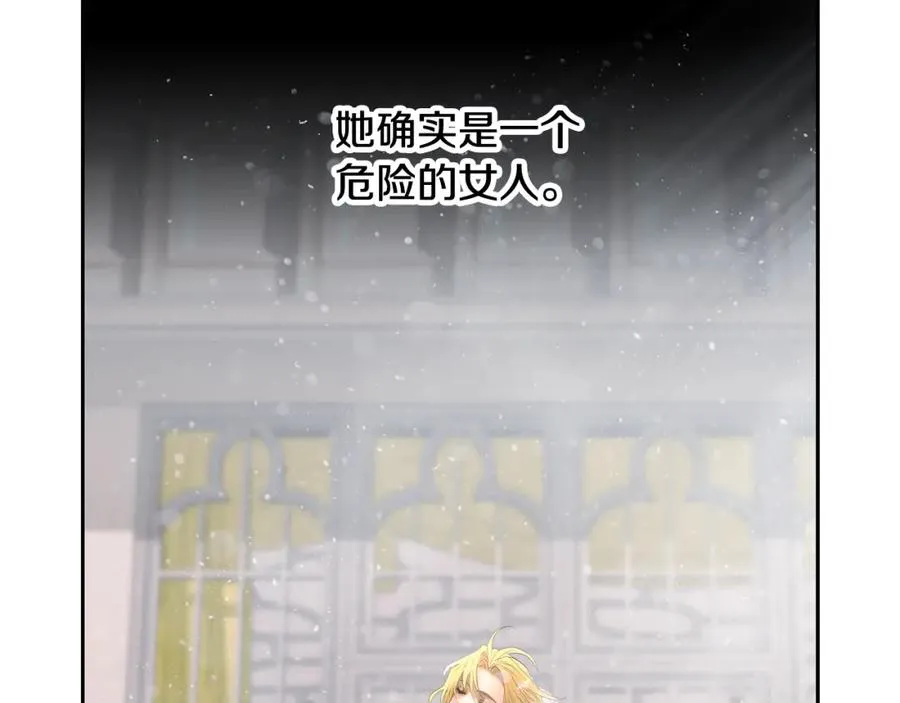 第85话 幕后黑手 第223页