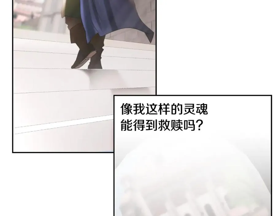 第86话 暗流涌动 第30页