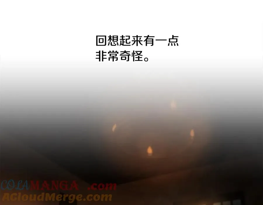 第86话 暗流涌动 第37页