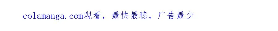 第86话 暗流涌动 第234页