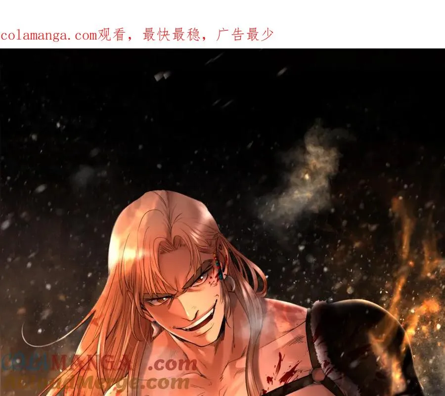第87话 下定决心 第1页