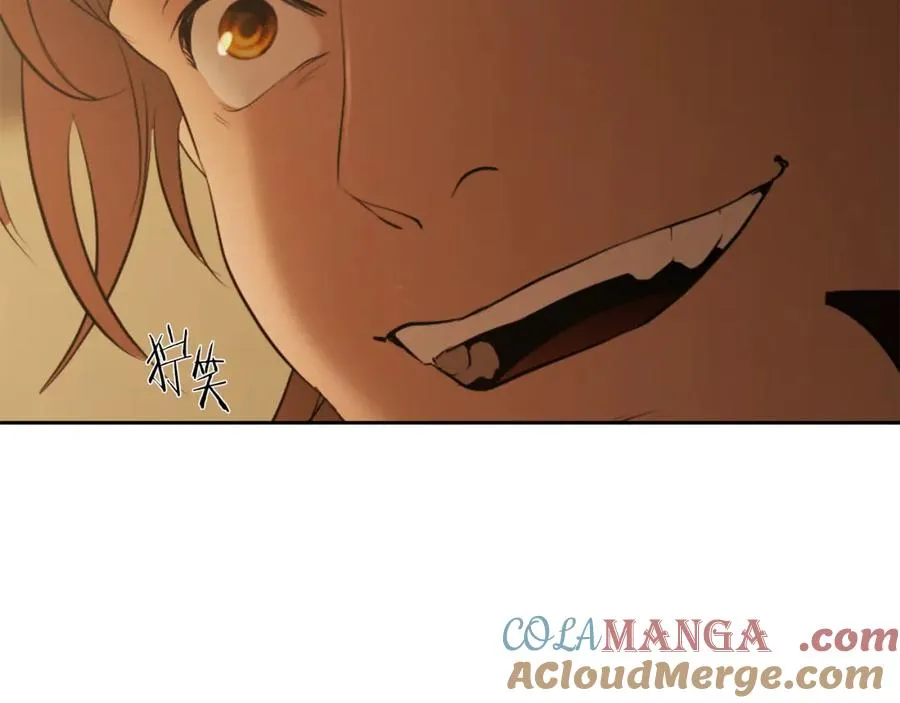 第87话 下定决心 第45页