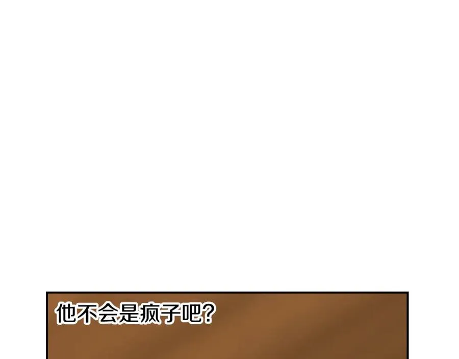 第87话 下定决心 第47页