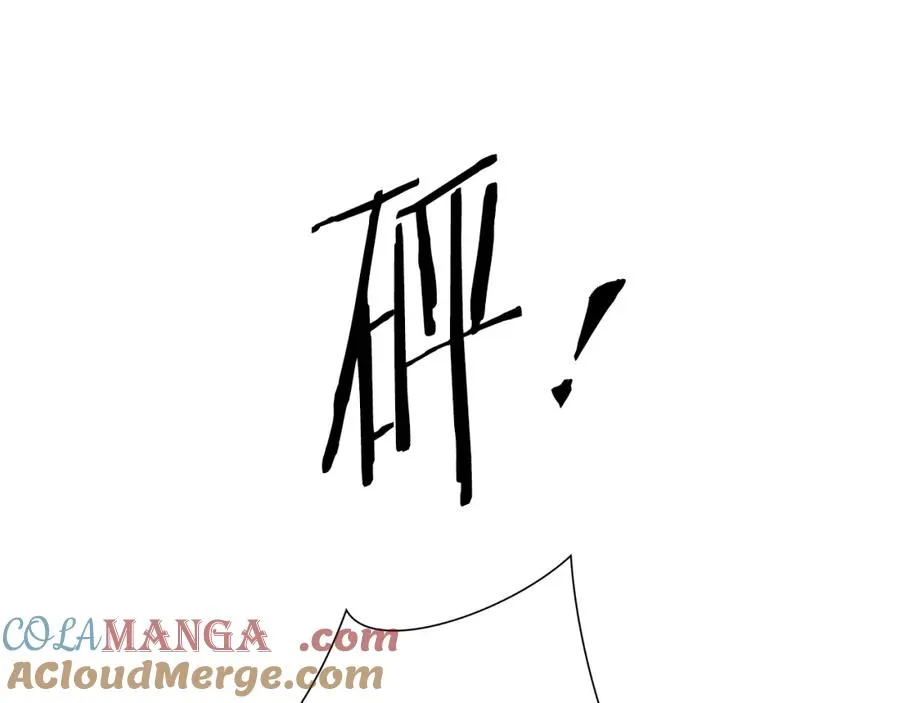 第87话 下定决心 第53页