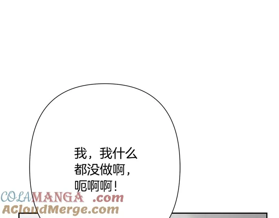 第87话 下定决心 第57页