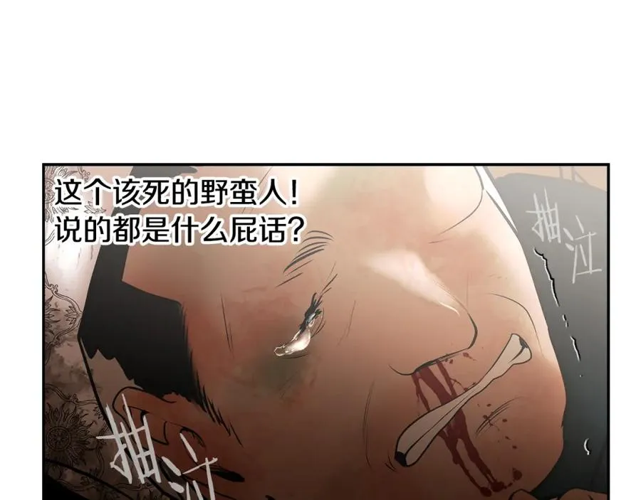 第87话 下定决心 第68页