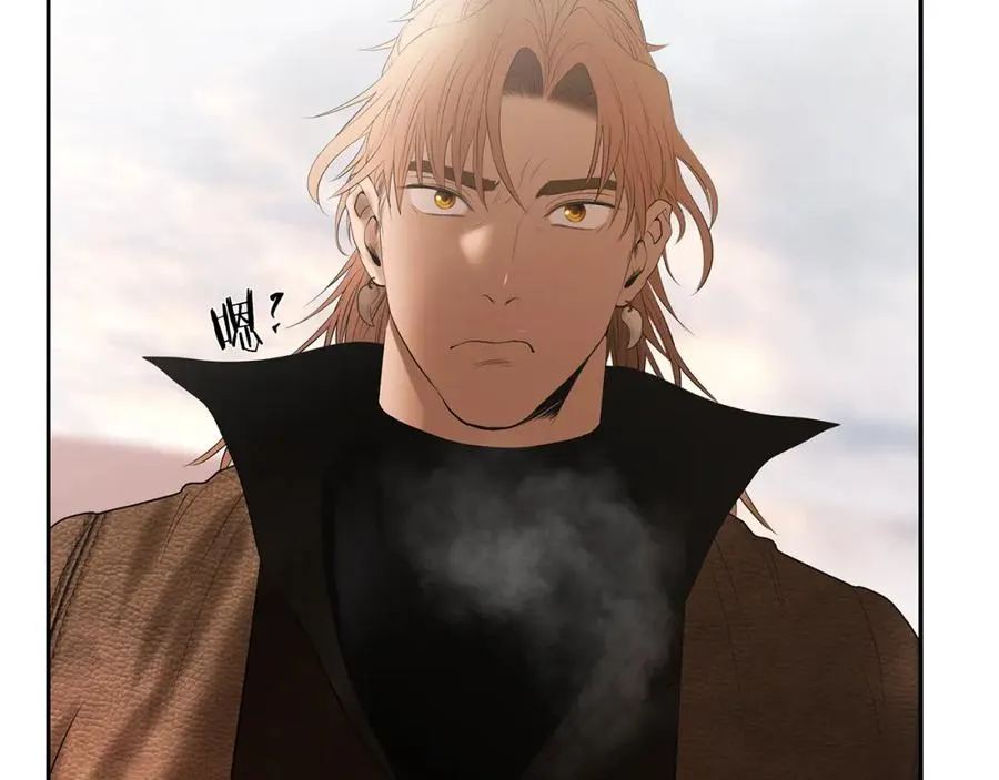 第87话 下定决心 第76页