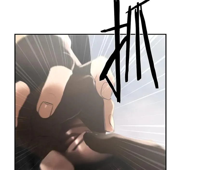 第87话 下定决心 第96页