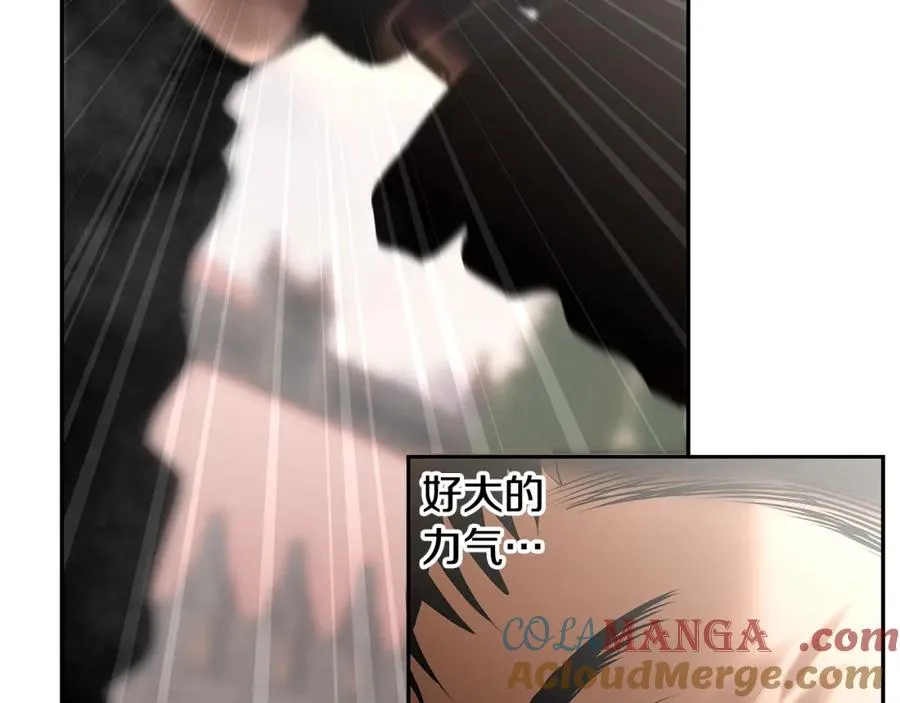 第87话 下定决心 第97页