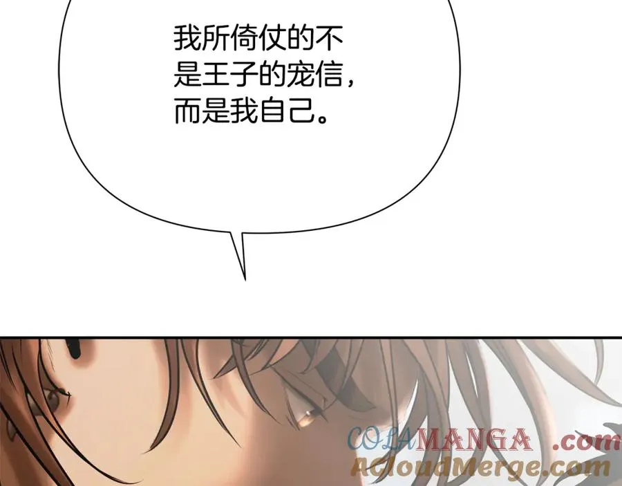 第87话 下定决心 第101页