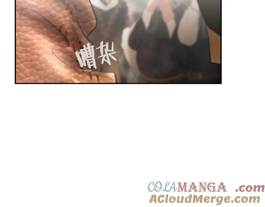 第87话 下定决心 第105页