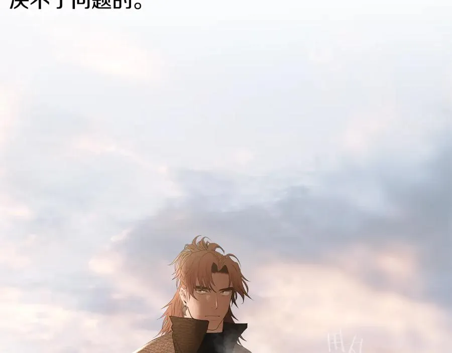 第87话 下定决心 第107页