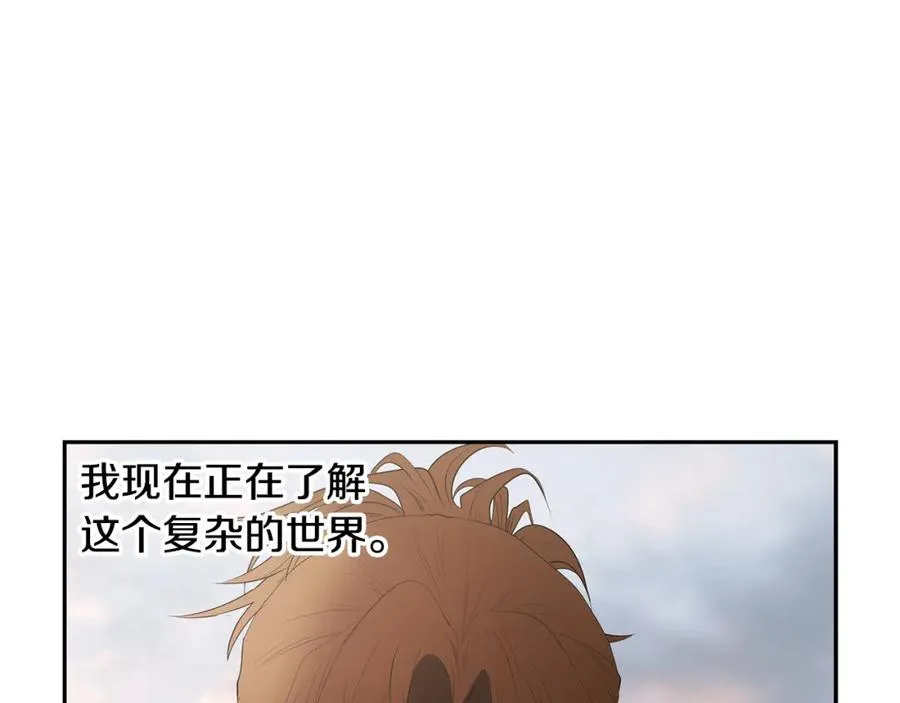 第87话 下定决心 第110页