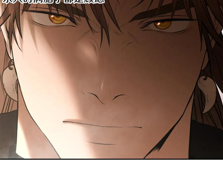 第87话 下定决心 第114页