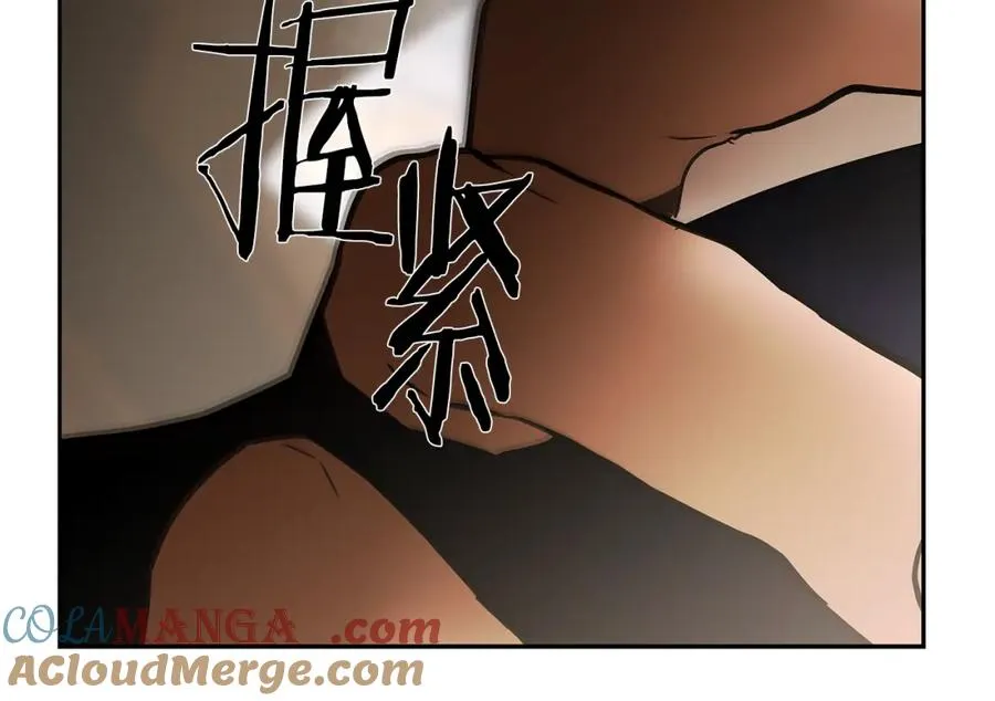 第87话 下定决心 第121页