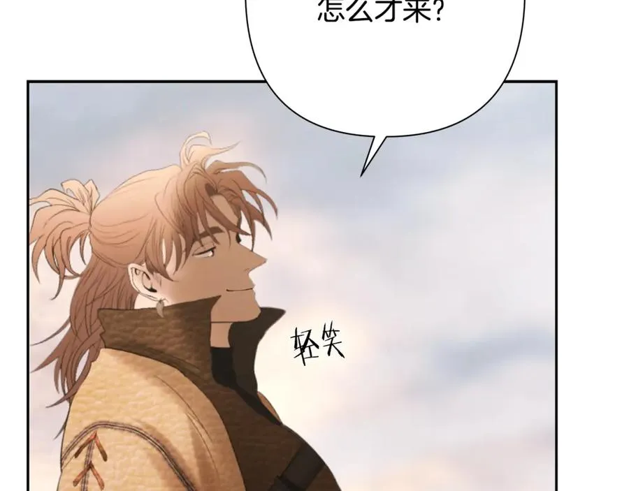 第87话 下定决心 第128页