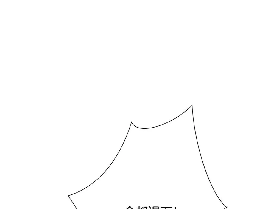 第87话 下定决心 第131页