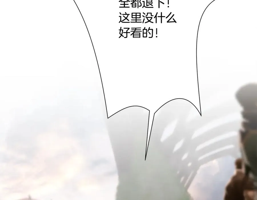 第87话 下定决心 第132页