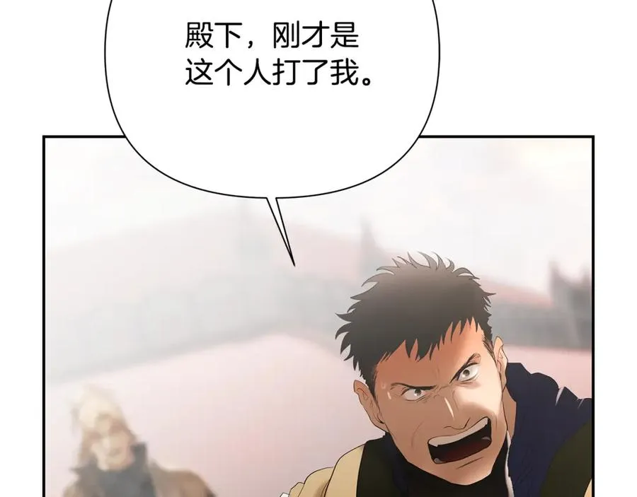 第87话 下定决心 第136页