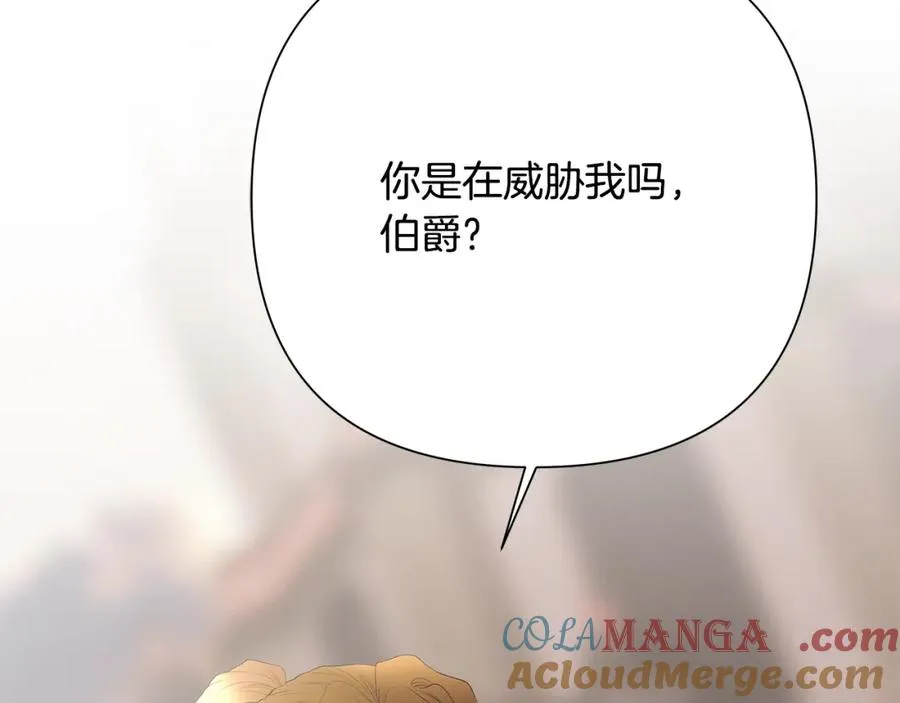 第87话 下定决心 第149页