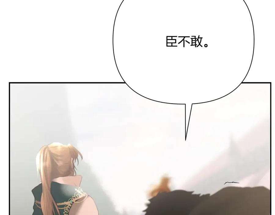 第87话 下定决心 第154页
