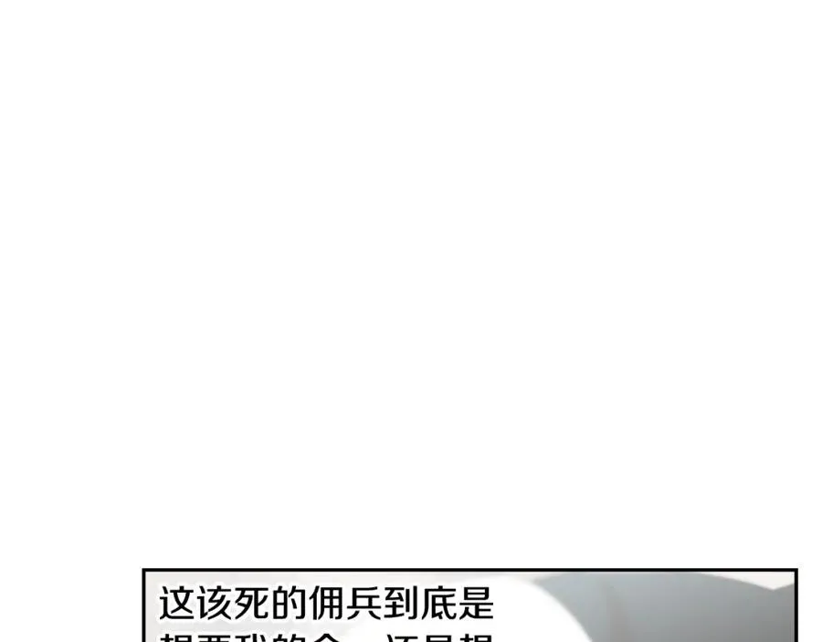 第87话 下定决心 第180页