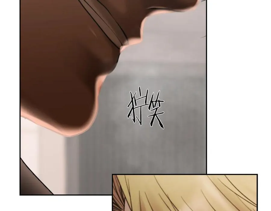 第87话 下定决心 第186页