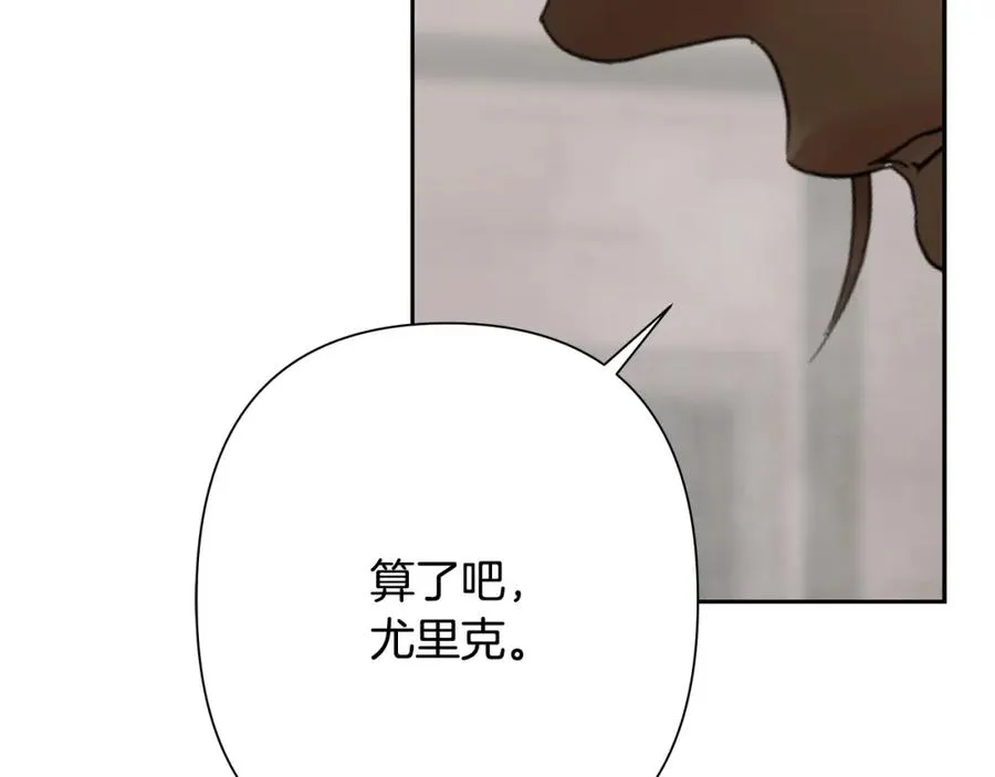 第87话 下定决心 第188页