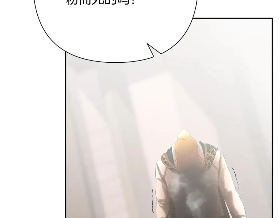 第87话 下定决心 第214页