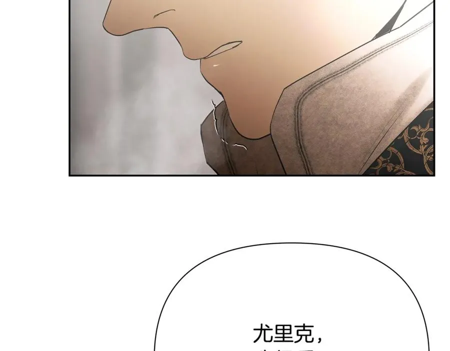 第87话 下定决心 第226页