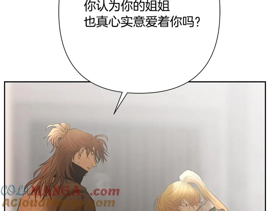 第87话 下定决心 第237页