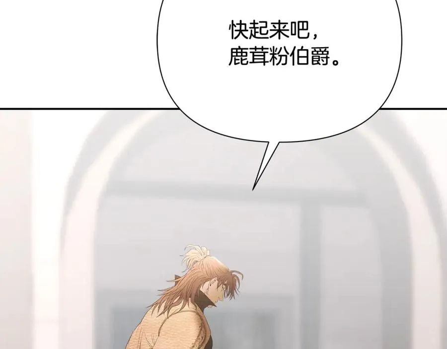 第87话 下定决心 第250页