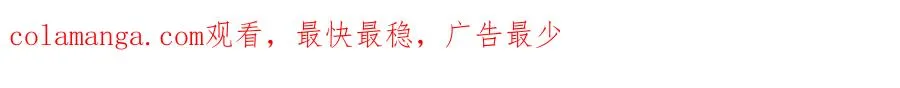 第87话 下定决心 第259页