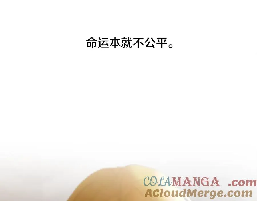 第88话 亲爱的姐姐 第25页