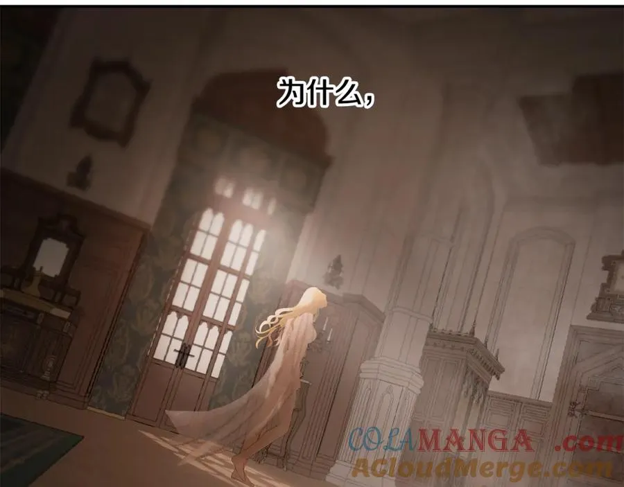 第88话 亲爱的姐姐 第49页