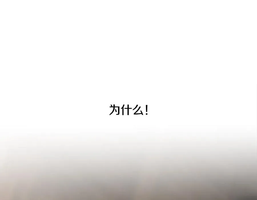第88话 亲爱的姐姐 第58页
