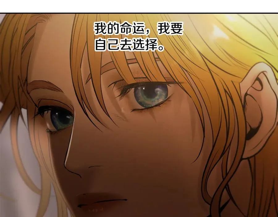 第88话 亲爱的姐姐 第72页