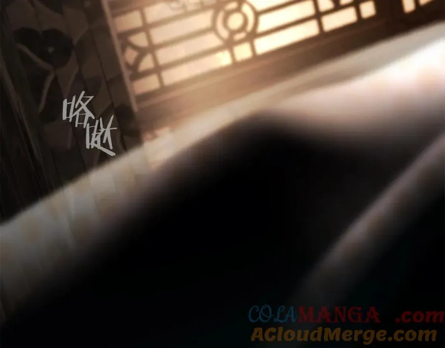 第88话 亲爱的姐姐 第109页