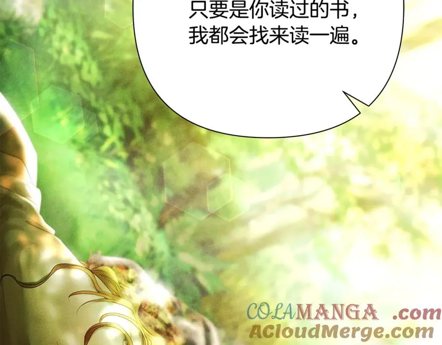 第88话 亲爱的姐姐 第113页