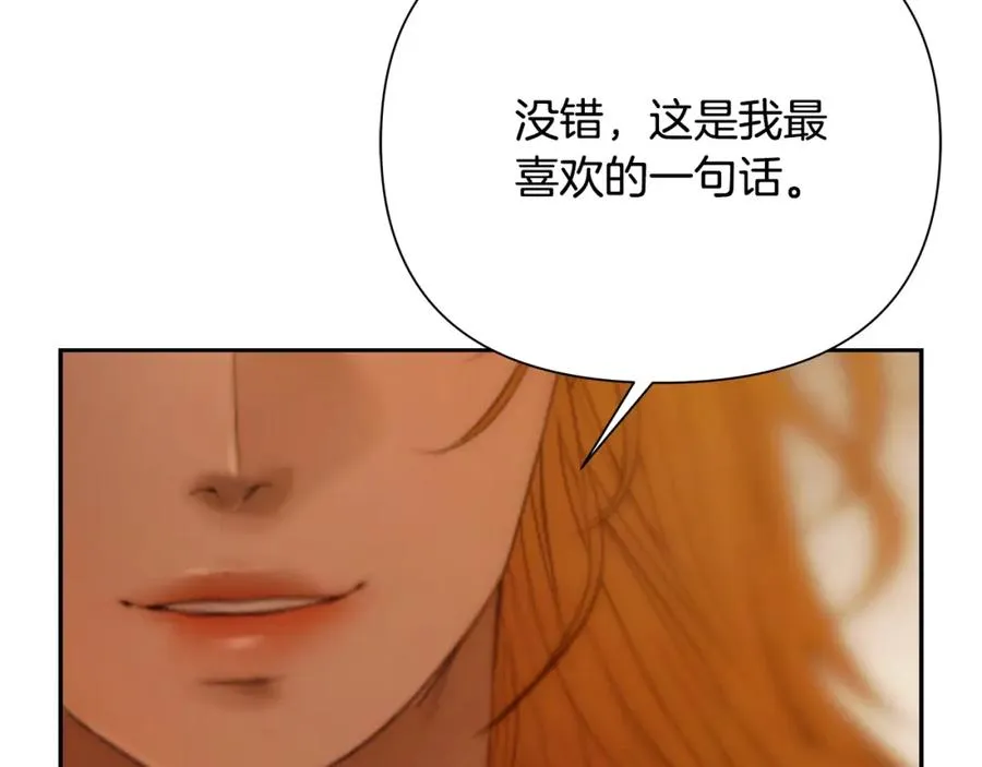 第88话 亲爱的姐姐 第127页
