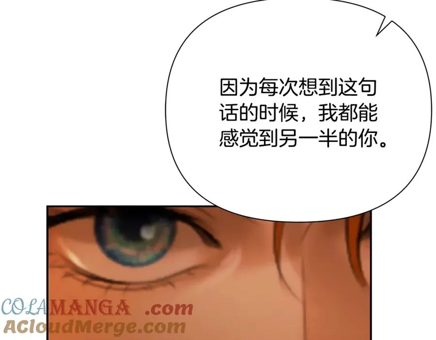 第88话 亲爱的姐姐 第129页